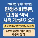 경기약국 이미지