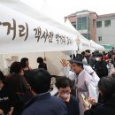 주막거리 이미지