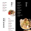 선어수산52