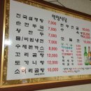 민정식당 이미지