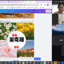 [8월 디지털배움터 25반] 블로그 만들기 | 🌸 성주군에서 열린 따뜻한 디지털배움터 수업 이야기를 전해드립니다.