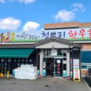 지평선한의원 이미지