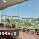 광혜빌딩 | [대전 요양원/추천/후기/가격] 우리함께요양원 우리함께요양원, 인권교육 전문