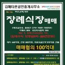 한림전문정비 이미지