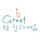 해법오산평택당진지사