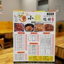 소위오리목 이미지