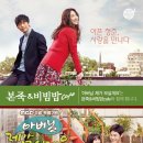 본죽,비빔밥카페 이미지