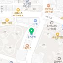 백정훈치과의원 | 영등포구 신길동 치과 백정훈치과의원 위치 오는길 후기