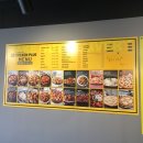 치킨플러스청라2호점