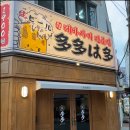다다하다부산 - 서구 대영로73번길 8 | 다다하다부산