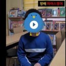 이수초등학교1-4_ 이미지