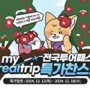 시소카이막동문시장점 이미지
