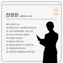 호려울마을501동앞 이미지