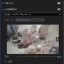 포토샵/동영상실무활용(야간) | [해블리 14기]해커스 영상편집 인강을 통한 동영상편집 독학 후기