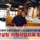 킬로그램마케팅