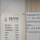봄봄칼국수