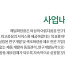 해밀경영컨설팅 이미지
