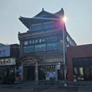 전라남도 나주여행 (영산포 볼거리 : 영산포 홍어거리, 영산포 황포돛배, 영산포 등대)
