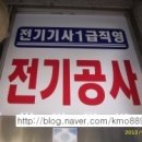 해남철물