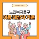 햇살복지용구 이미지