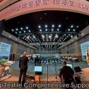 경기섬유종합지원센터 이미지