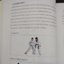 라라태권도 이미지