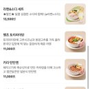 멘지 - 서대문구 연세로9길 8 | 멘지