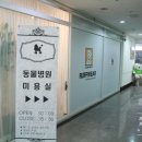페로페라 동물병원 이미지
