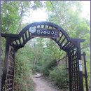 둘레길3구간 Daum카페