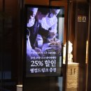 엠버호텔 | 제주호텔뷔페 추천, 엠버퓨어힐 살레 디너뷔페 가격 할인 후기