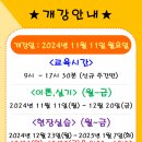 해운대요양보호사교육원 이미지