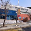 국민체육센터 다목적경기장 이미지