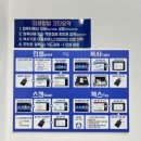 경기/파주 [히어로 프린트 24 금릉역점] 파주 금릉역 근처 24시 이용 가능한 무인 프린트 매장