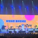 광운대학교 동해문화예술관 | 광운대학교 동해문화예술관 대극장 시야 좌석