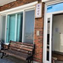 보라민박 이미지