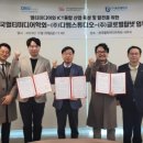 정도글로벌㈜ 이미지