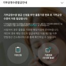 스토어82