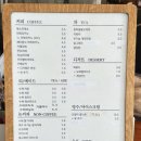 계수나무디저트앤커피 - 34821 | 용인 기흥 마북동 카페 <계수나무디저트앤커피> 추천 / 용인 브런치 베이글 샌드위치 맛집