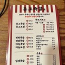 옴그족발전주삼천평화점 이미지