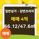 쌍용프라자상가 이미지