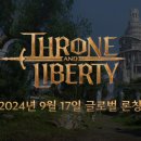 엔씨글로벌 이데일리