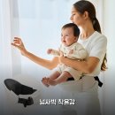 렉스파트너스 | 메리튠 핏플렉스 베이비 힙시트 2주 리얼후기, 착용감 분석