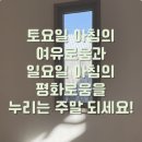 7월 13일(토) 3국(한중일) 문화권 3인의 어제 마포에서 보낸 일상 이미지