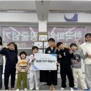 한국체대하나태권도장 이미지