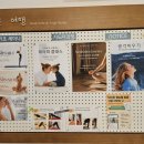 몸과마음의힐링 건강요가 / 강좌번호 27 | 마곡역요가/ 바쁜 일상 속 건강 관리와 힐링 찾기 &lt;젠요가 마곡센터&gt;