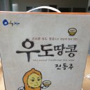 동문재래시장 이미지