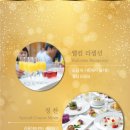 라움컴퍼니