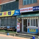 닭강정;튀김;통닭by호남 이미지