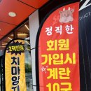 정직한고깃간 이미지