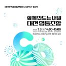 협동 헤럴드경제